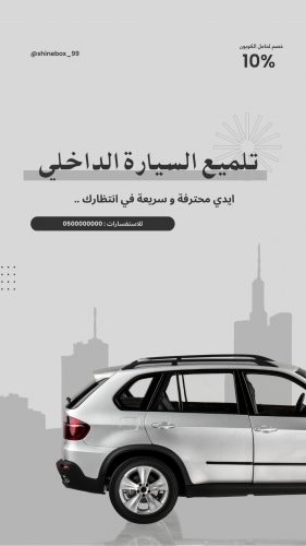 حالة واتس اب عرض ترويجي لعملائك 2