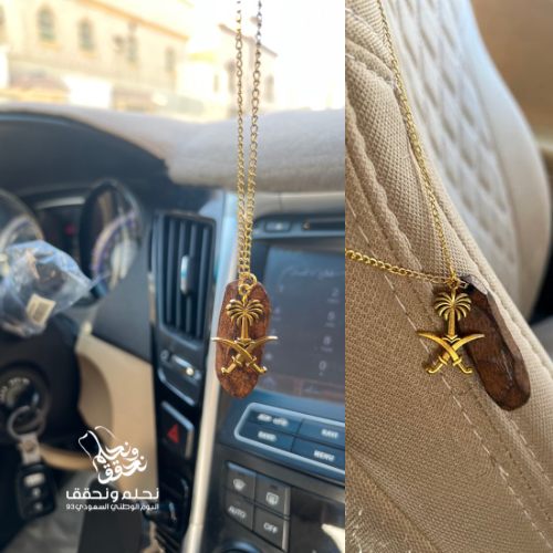 تعليقة العود بشعار سيفين ونخلة ذهبي