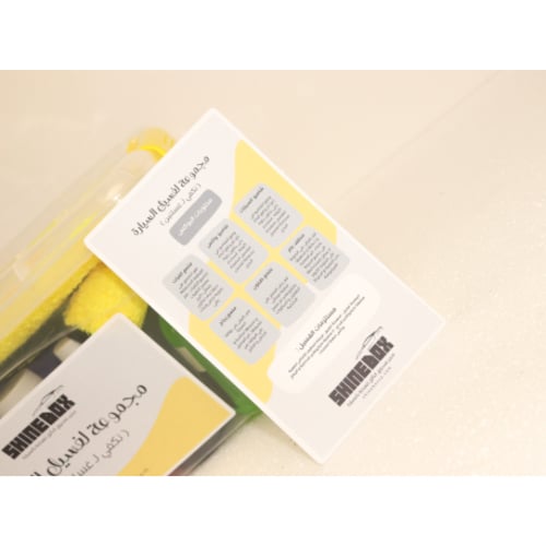 مجموعة غسيل السيارة ميني