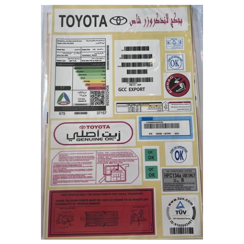 بكج استيكرات شاص