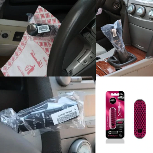 باقة لداخلية السيارة
