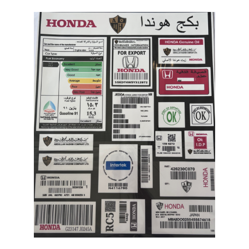 استيكر وكالة هوندا