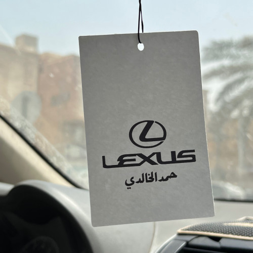 تعليقة بأسمك