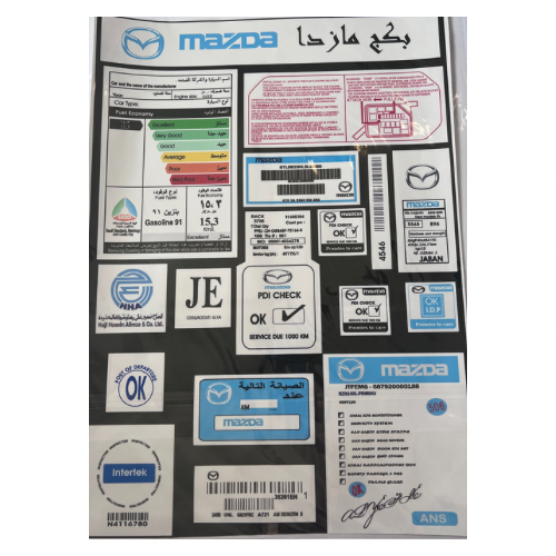 بكج استيكرات مازدا