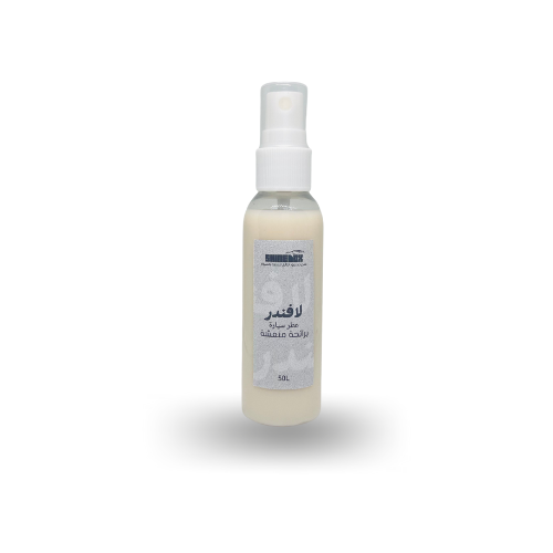 عطر السيارة برائحة اللافندر