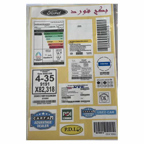 استيكر وكالة فورد