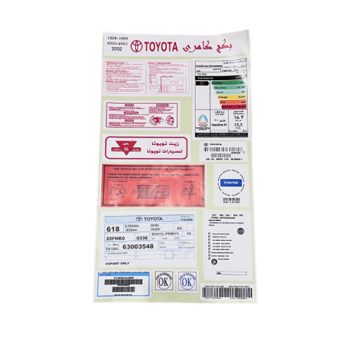 استيكر وكالة كامري 2007-2011