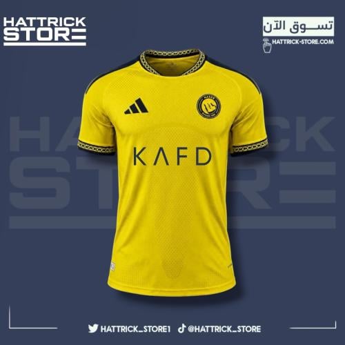 تيشيرت النصر الاساسي