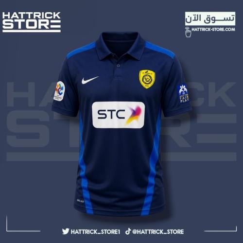 تيشيرت النصر كلاسيك الاحتياطي