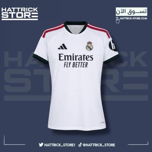تيشيرت ريال مدريد 2027