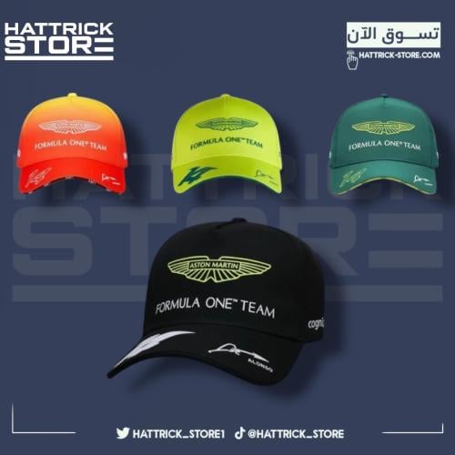 مجموعة استون مارتن