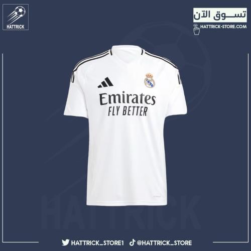 تيشيرت ريال مدريد الاساسي