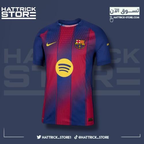 تيشيرت برشلونة الاساسي