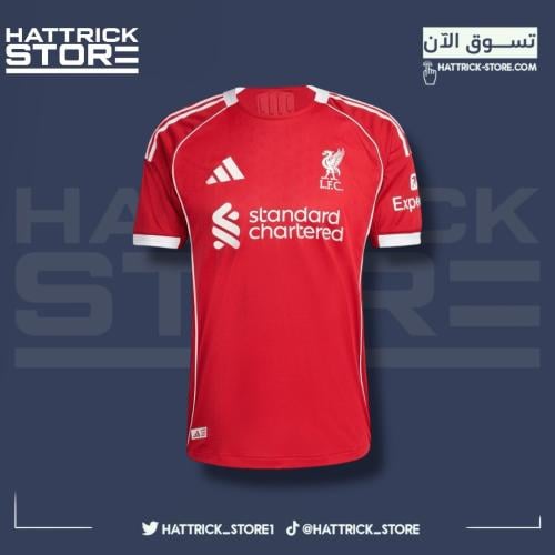 تيشيرت ليفربول الاساسي
