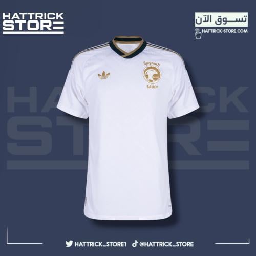 تيشيرت المنتخب السعودي الاحتياطي