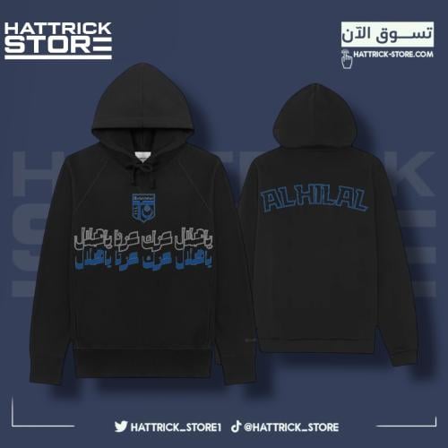 هودي الاسود