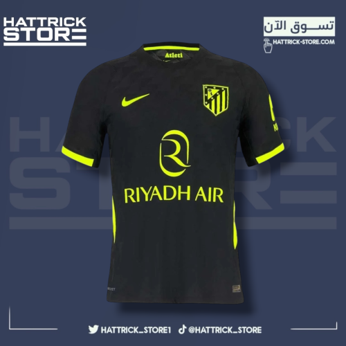 تيشيرت اتليتيكو مدريد الاحتياطي