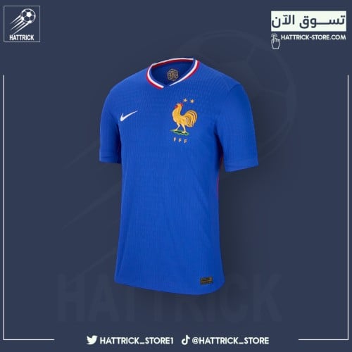 تيشيرت فرنسا الاساسي