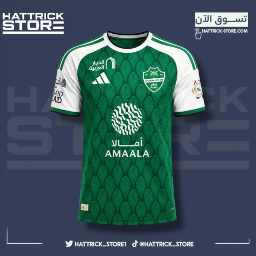 تيشيرت الاهلي الاساسي