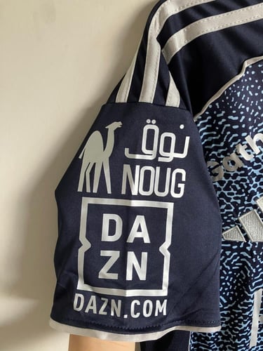 تيشيرت النصر الثالث