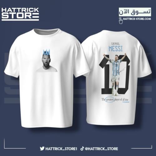 تيشيرت ميسي الابيض