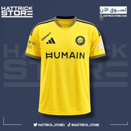 تيشيرت النصر الاساسي