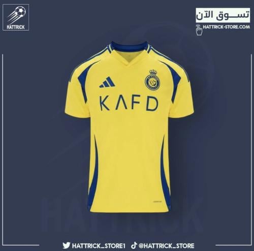 تيشيرت النصر اطفال