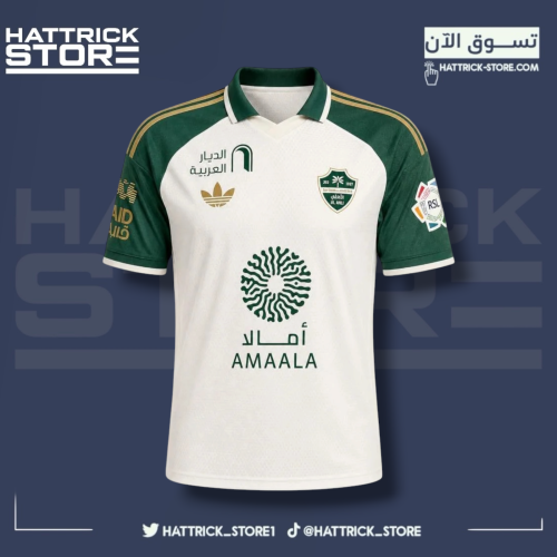 تيشيرت الاهلي الاحتياطي