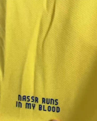 تيشيرت النصر الاساسي