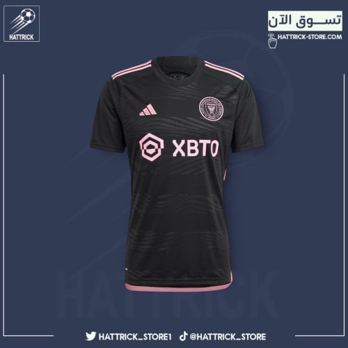 تيشيرت انتر ميامي الاحتياطي