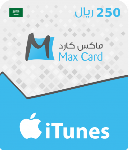 ايتونز سعودي 250 ريال