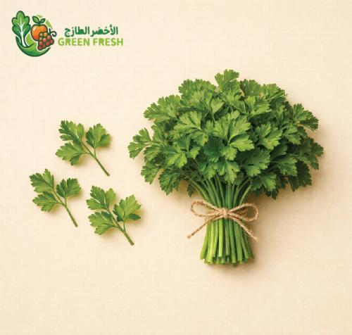 بقدونس