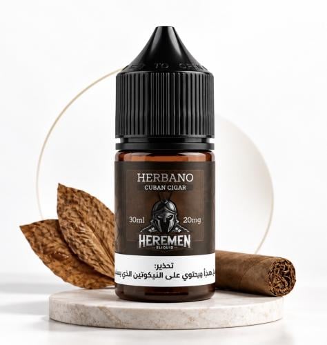نكهة كوبانو سيجار هيرمين herbano cuban cigar 30ml