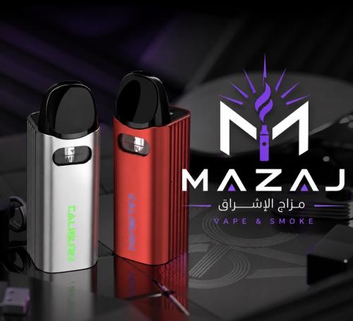 جهاز يو ويل AZ3 uwell caliburn