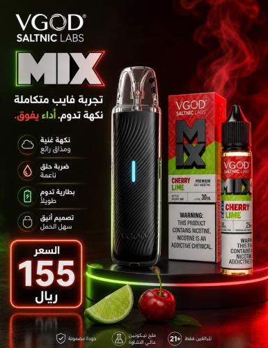 عرض الموسم نكهة من اختيارك في قوود وجهاز يو ويل g5
