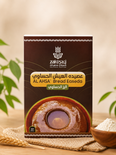عصيدة العيش الحساوي 500 جم — طبق تراثي من اختيارات...