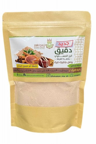 دقيق الرز الحساوي كيك-وافل-بانكيك بنكهة القرفه