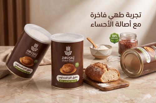 دقيق الرز الحساوي للخبز 500 جم