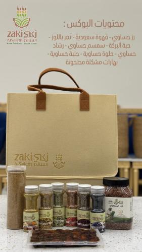 بوكس المنتجات الإحسائية