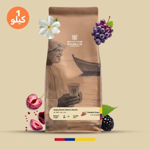 كولومبيا عنب 1 كيلو