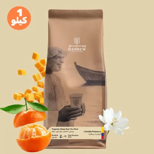 كولومبيا - بريمافيرا 1 كيلوجرام