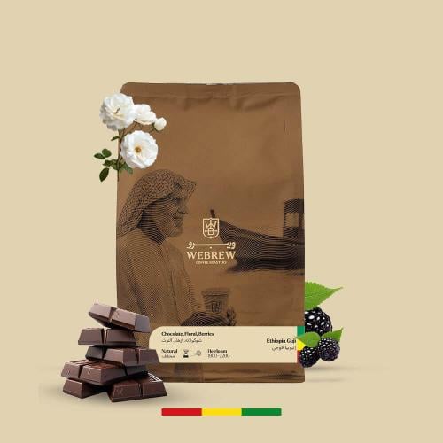 اثيوبيا قوجي 250 جرام