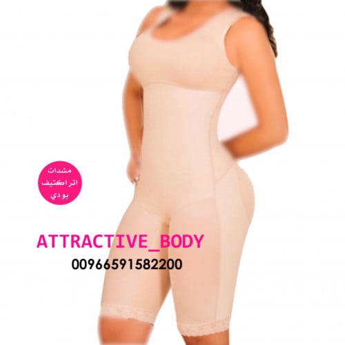 مشد اتراكتيف بودي ساده مع صدرية