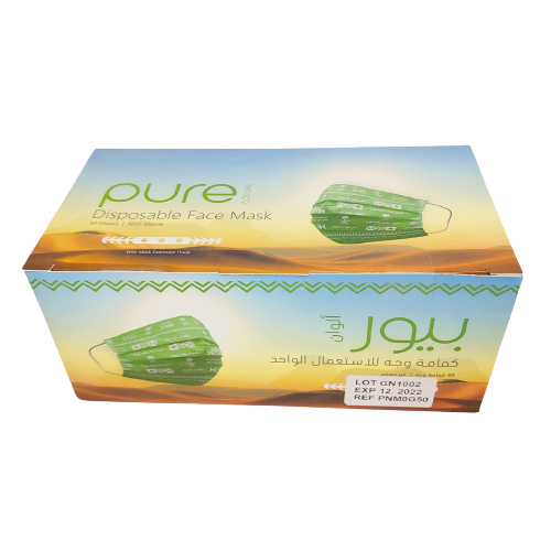 حزمة من 50 كمام اخضر برسومات اليوم الوطني