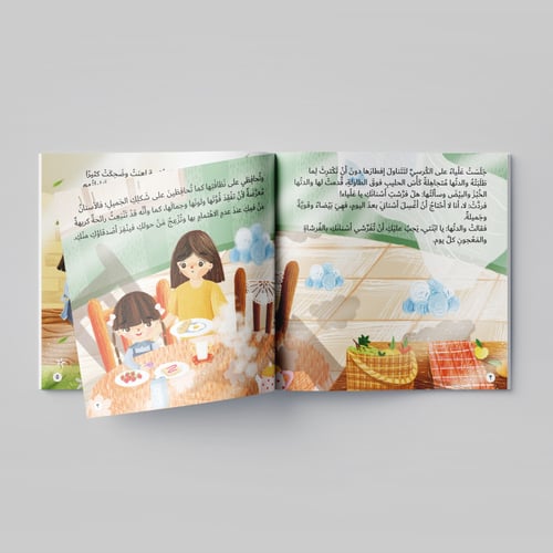 نقطة سوداء على سني