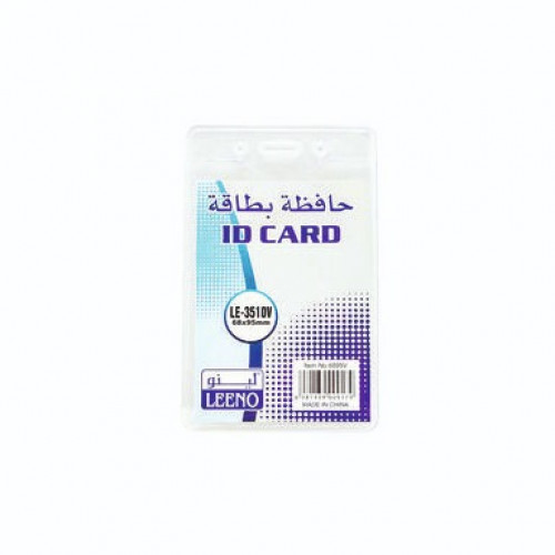 حافظة بطاقة شفافة شكل طولي - لينو