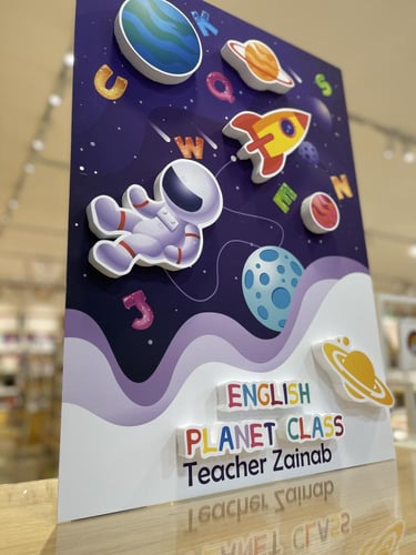 لوحة باب الفصل ( انجليزي ثيم الفضاء )