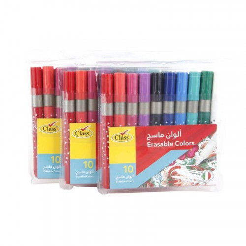 الوان ماسح كلاس 10 اقلام