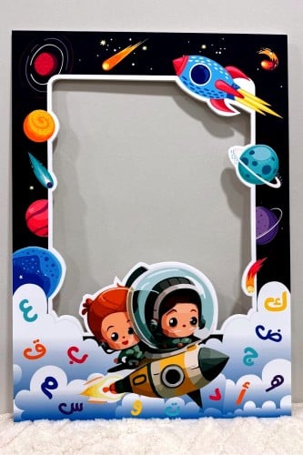 اطار تصوير - الفضاء