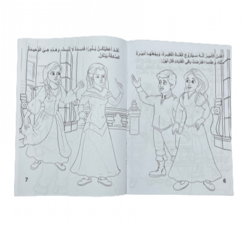 حزمة من 6 كتيبات تلوين ( قصة + تلوين )